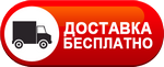 Бесплатная доставка дизельных пушек по Саяногорске